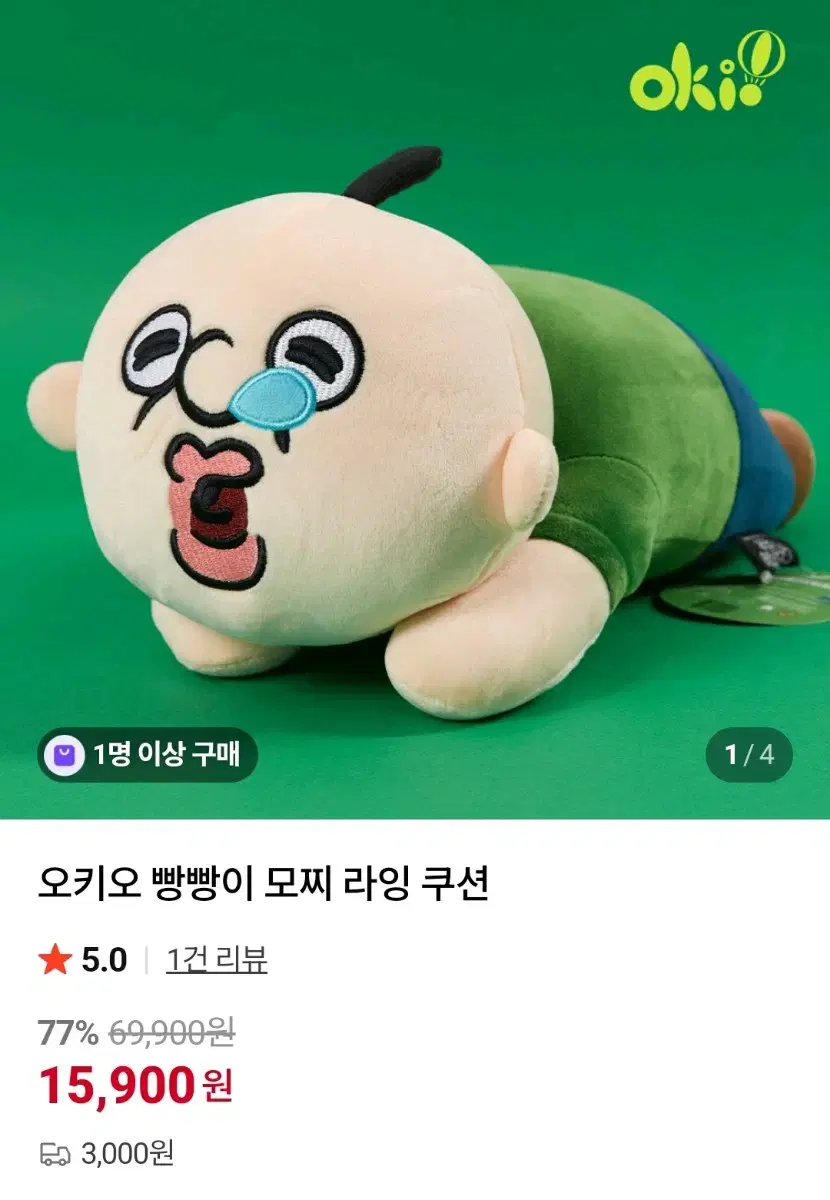 thumbnail-0